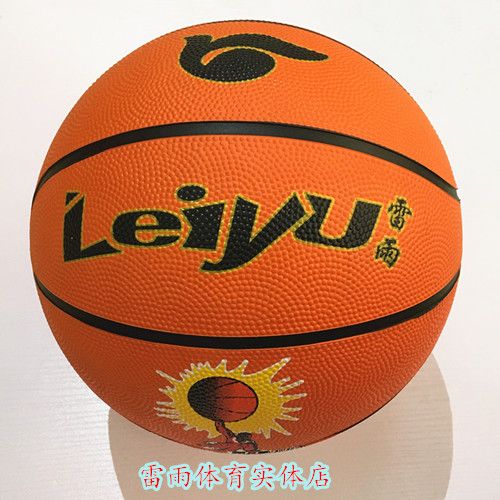 Ballon de basket en caoutchouc - Ref 1993802