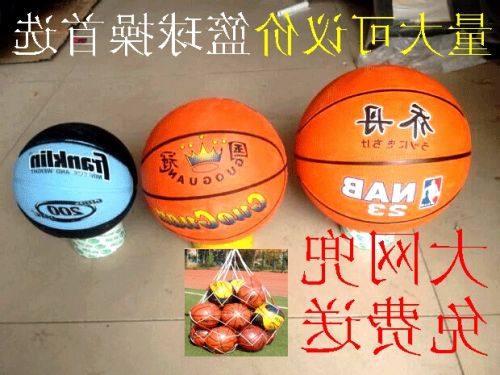 Ballon de basket en caoutchouc - Ref 1993805