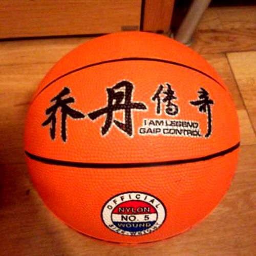 Ballon de basket en caoutchouc - Ref 1993817
