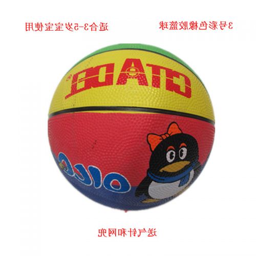 Ballon de basket en caoutchouc - Ref 1993820