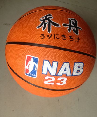 Ballon de basket en caoutchouc - Ref 1993827