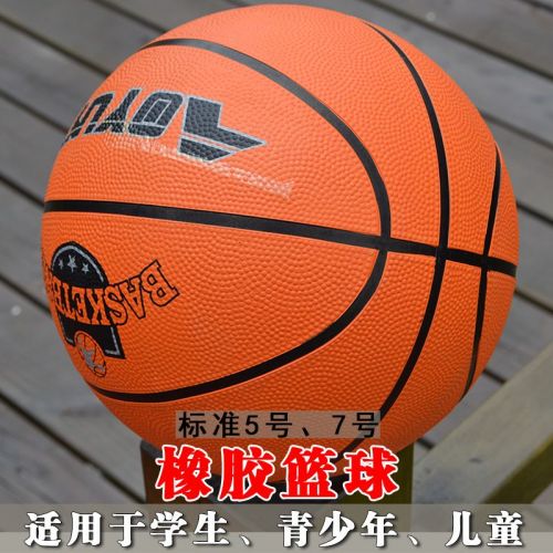 Ballon de basket en caoutchouc - Ref 1993830