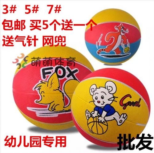 Ballon de basket en caoutchouc - Ref 1993847