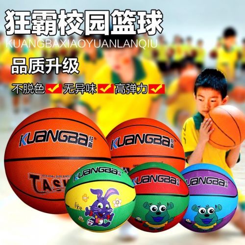 Ballon de basket en caoutchouc - Ref 1993849