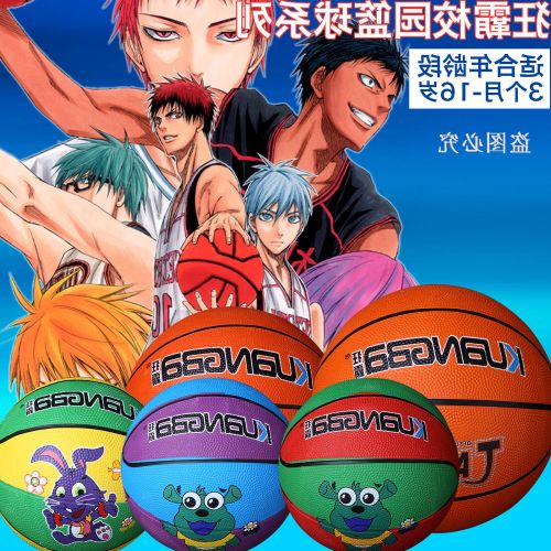 Ballon de basket en caoutchouc - Ref 1993859