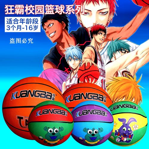 Ballon de basket en caoutchouc - Ref 1993872