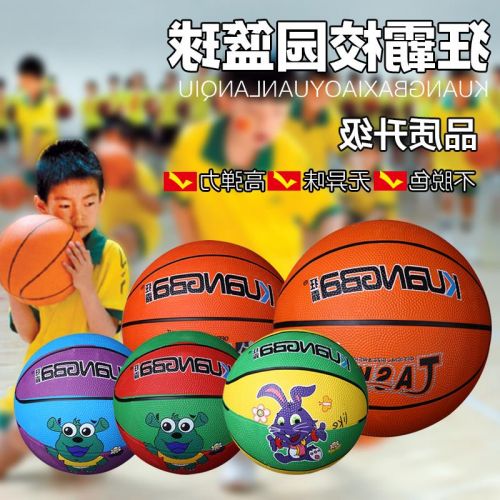 Ballon de basket en caoutchouc - Ref 1993873