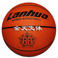 Ballon de basket en caoutchouc - Ref 1993875