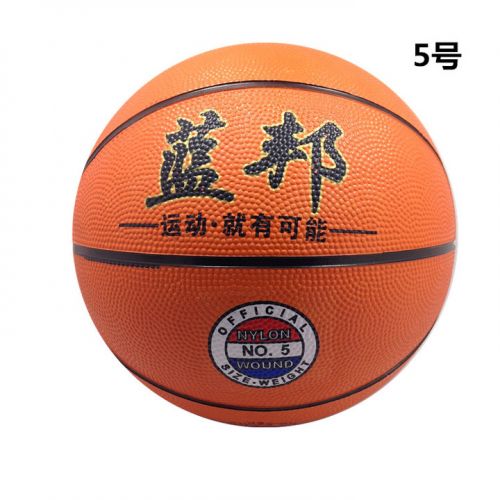 Ballon de basket en caoutchouc - Ref 1993881
