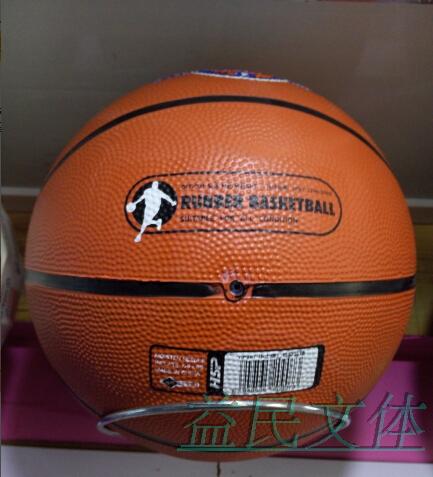 Ballon de basket en caoutchouc - Ref 1993882