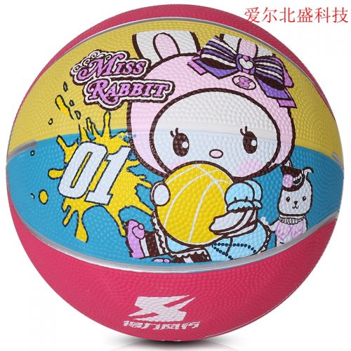 Ballon de basket en caoutchouc - Ref 1993883