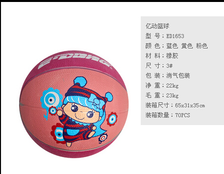 Ballon de basket EDONG en caoutchouc - Ref 1993894