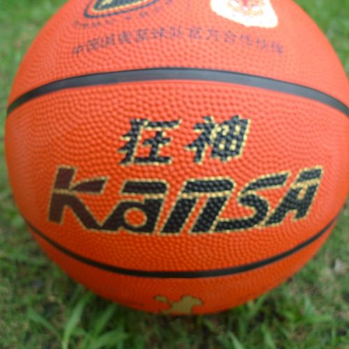 Ballon de basket en caoutchouc - Ref 1993895