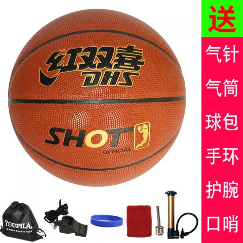 Ballon de basket en PU - Ref 1993924