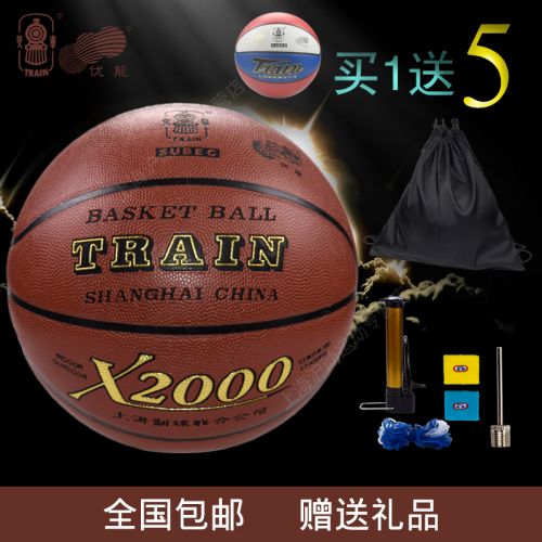 Ballon de basket TRAIN en PVC - Ref 1993933