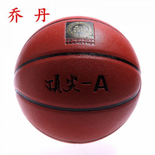 Ballon de basket en PU - Ref 1993952