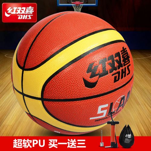 Ballon de basket en PU - Ref 1993954