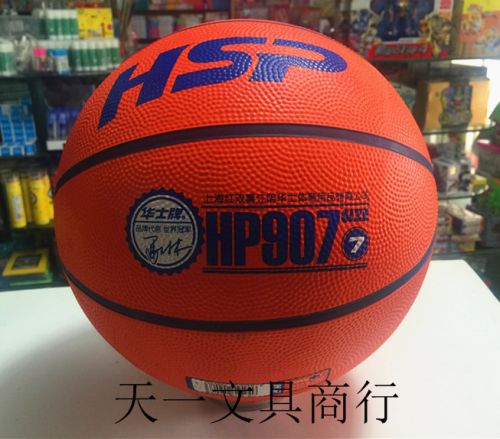 Ballon de basket en caoutchouc - Ref 1993974