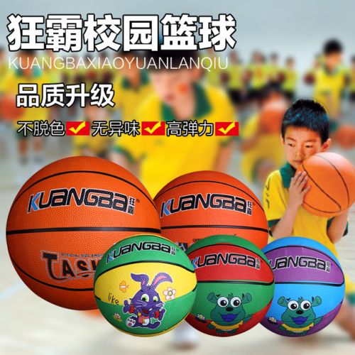 Ballon de basket en caoutchouc - Ref 1993996