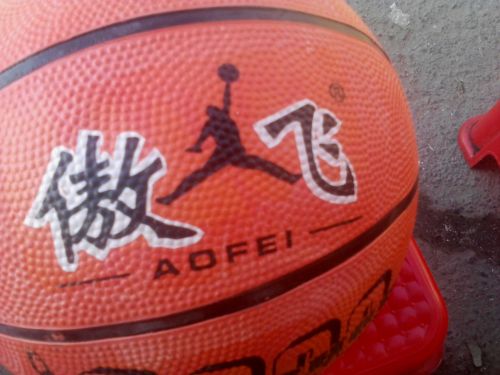 Ballon de basket en caoutchouc - Ref 1994003