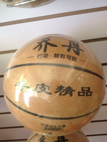 Ballon de basket en cuir véritable - Ref 1994022