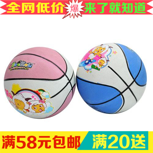 Ballon de basket en caoutchouc - Ref 1994043