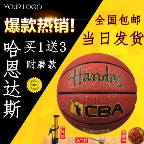 Ballon de basket HANDAS en caoutchouc - Ref 1994049