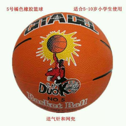 Ballon de basket en caoutchouc - Ref 1994064