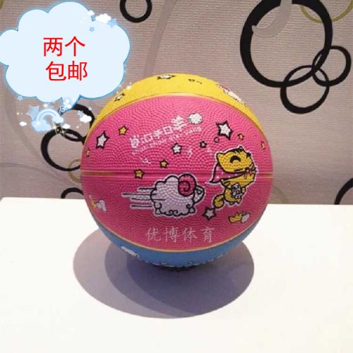 Ballon de basket en caoutchouc - Ref 1994082