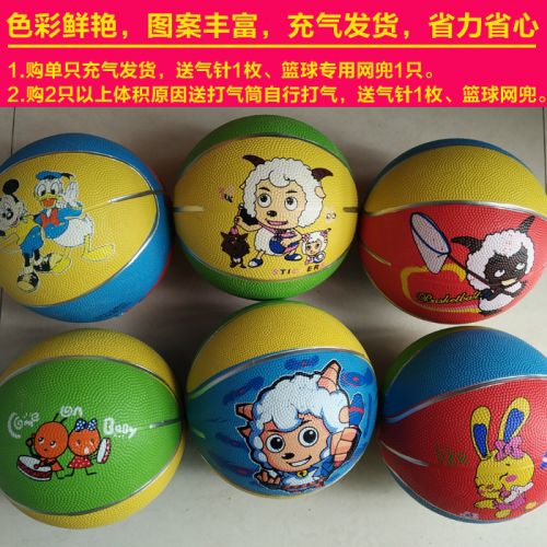 Ballon de basket SPADATS en caoutchouc - Ref 1994095