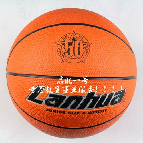 Ballon de basket en caoutchouc - Ref 1994096