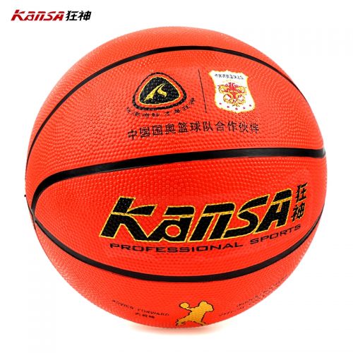 Ballon de basket en caoutchouc - Ref 1994112