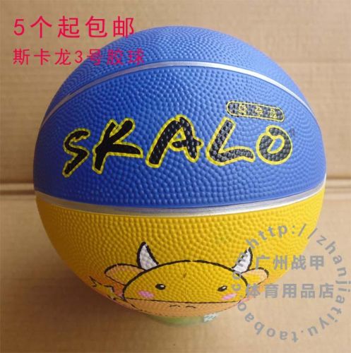 Ballon de basket en caoutchouc - Ref 1994137