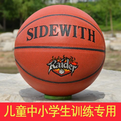 Ballon de basket SIDEWITH en PU - Ref 1994149