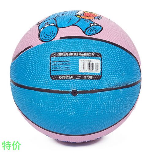 Ballon de basket HANDAS en caoutchouc - Ref 1994186