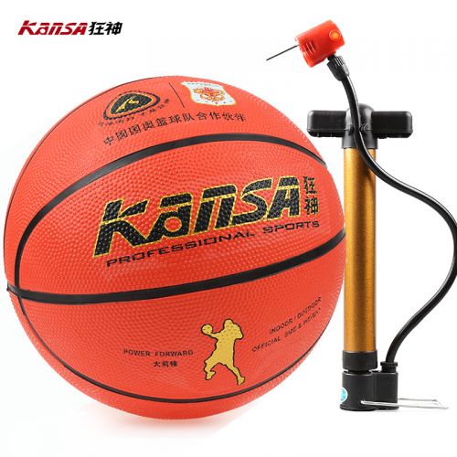 Ballon de basket en caoutchouc - Ref 1994194