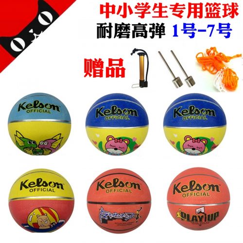 Ballon de basket en caoutchouc - Ref 1994212