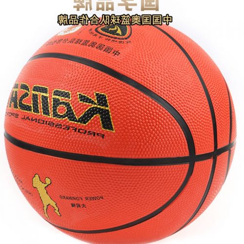 Ballon de basket en caoutchouc - Ref 1994228