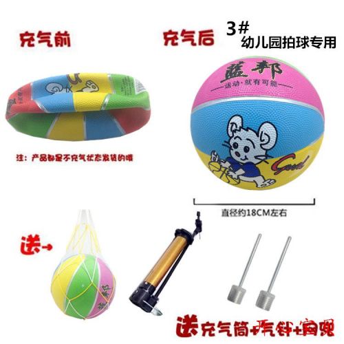 Ballon de basket en caoutchouc - Ref 1994253