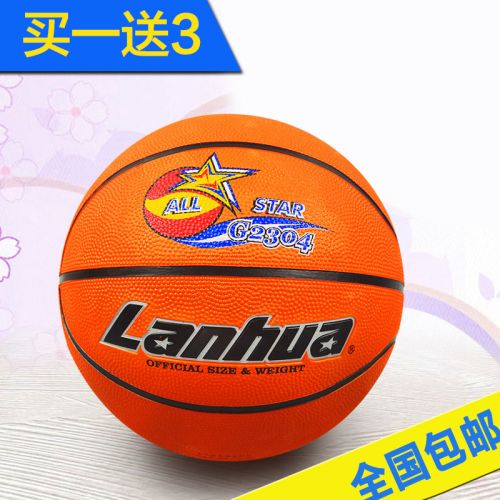 Ballon de basket LANHUA en caoutchouc - Ref 1994268