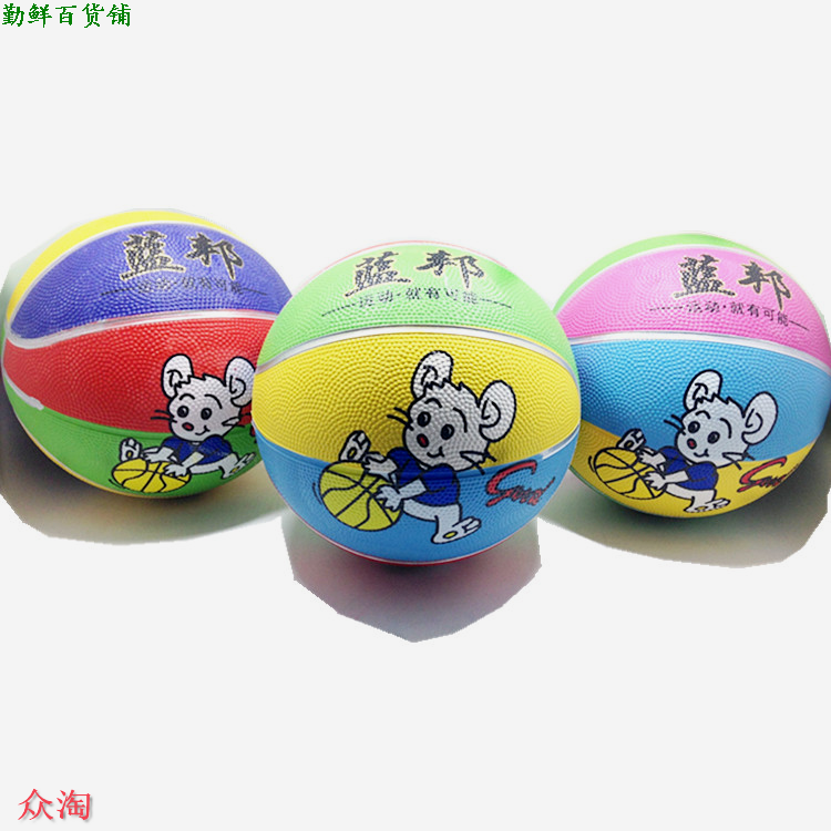 Ballon de basket en caoutchouc - Ref 1994282