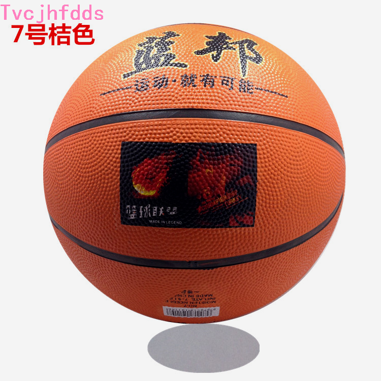 Ballon de basket en caoutchouc - Ref 1994285