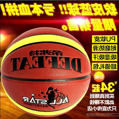 Ballon de basket en PU - Ref 1994304