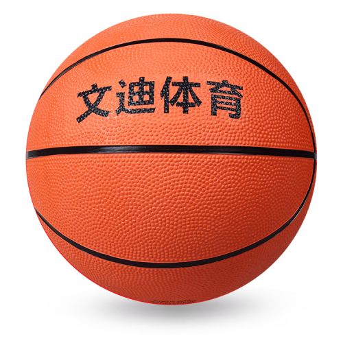 Ballon de basket en caoutchouc - Ref 1994311