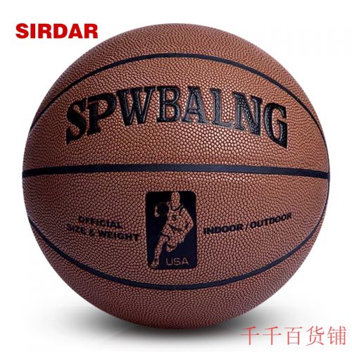 Ballon de basket SIRDAR en PU - Ref 1994335