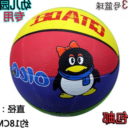 Ballon de basket en caoutchouc - Ref 1994341