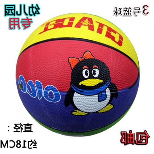 Ballon de basket en caoutchouc - Ref 1994342