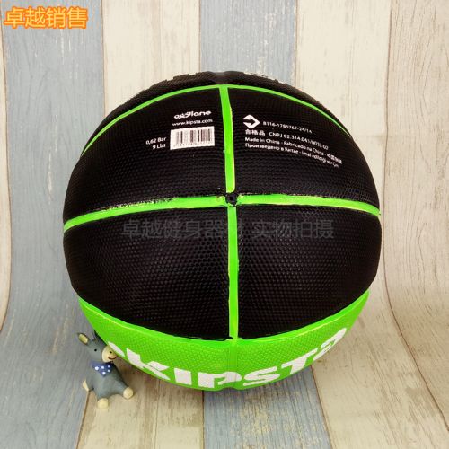 Ballon de basket 1994456