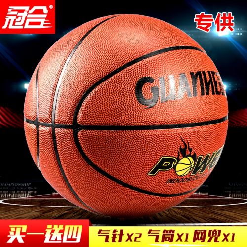 Ballon de basket en PU - Ref 1994466