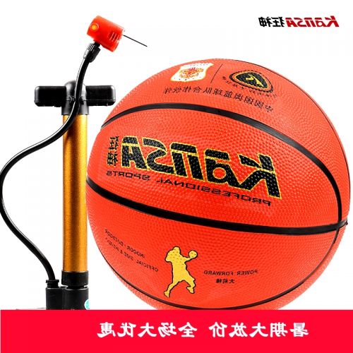 Ballon de basket en caoutchouc - Ref 1994469